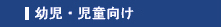 c@ނ̂Љy[W