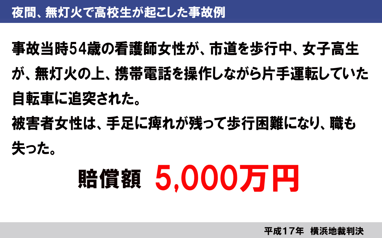判例D4