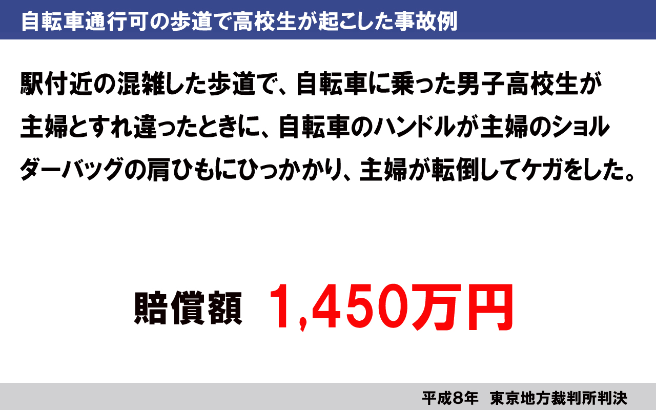 判例D5