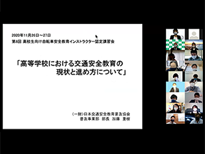 教育インストラクター初級1