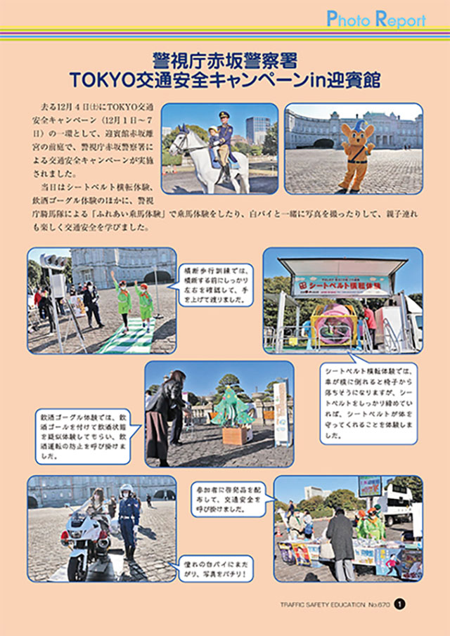 記事