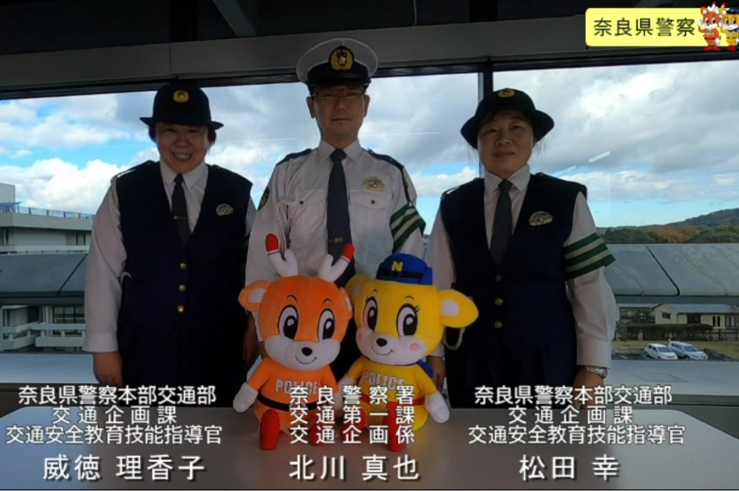 令和4年度(2022年度)交通安全教育指導者研修会_画像2