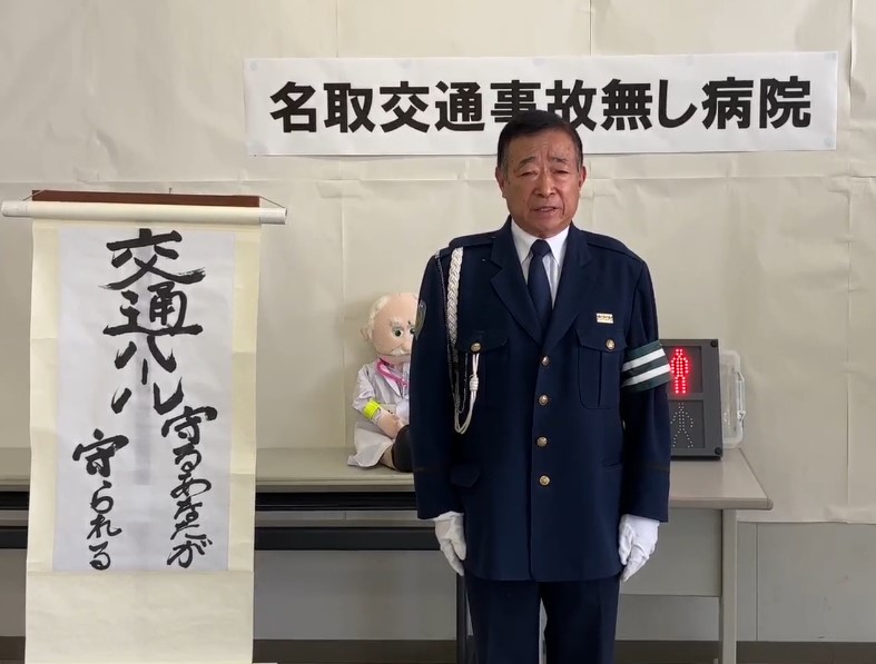令和4年度(2022年度)交通安全教育指導者研修会_画像1