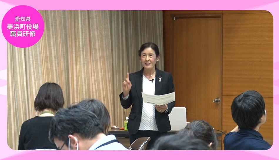 令和5年度(2023年度)交通安全教育指導者研修会_画像3