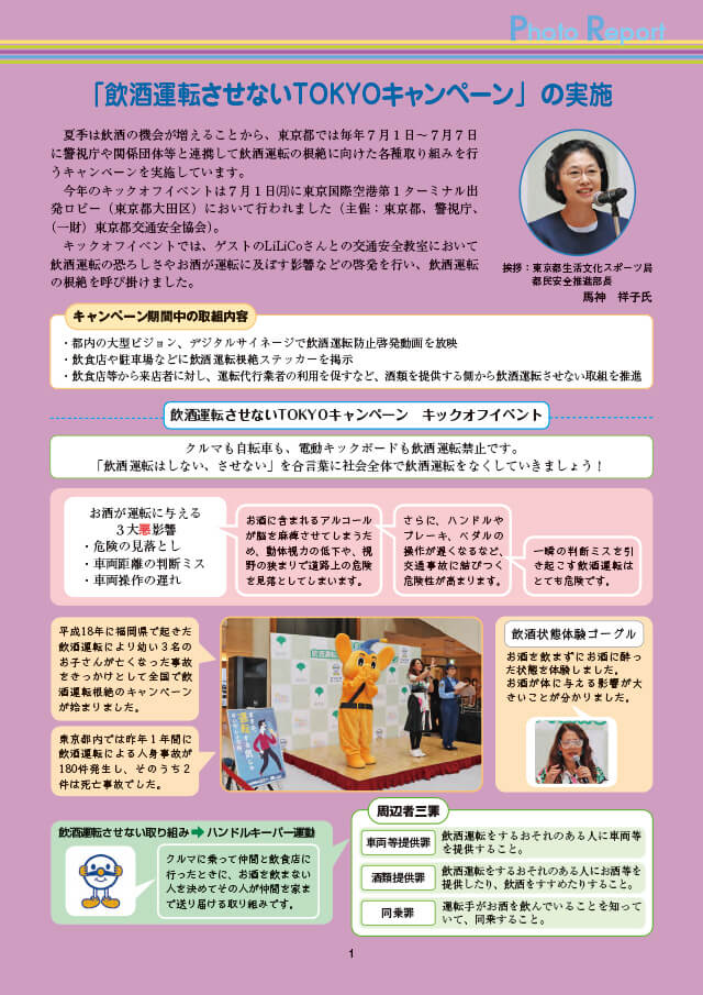記事