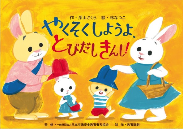 表紙1