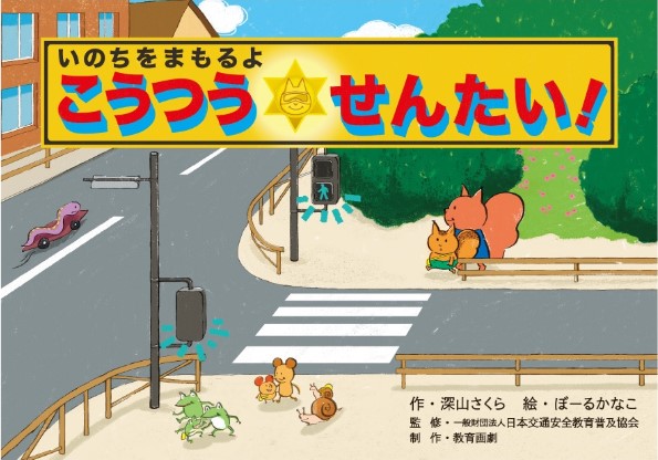 表紙2