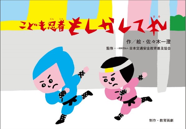 表紙3