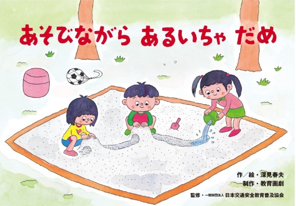 表紙5
