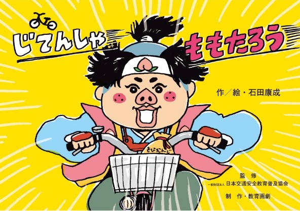 表紙6