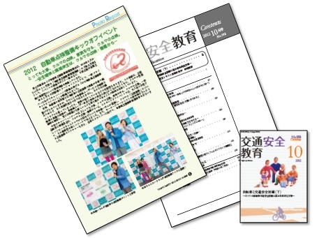 表紙