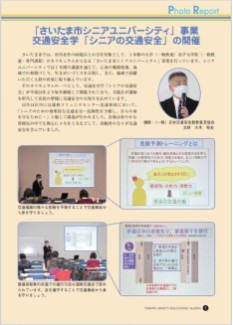 記事