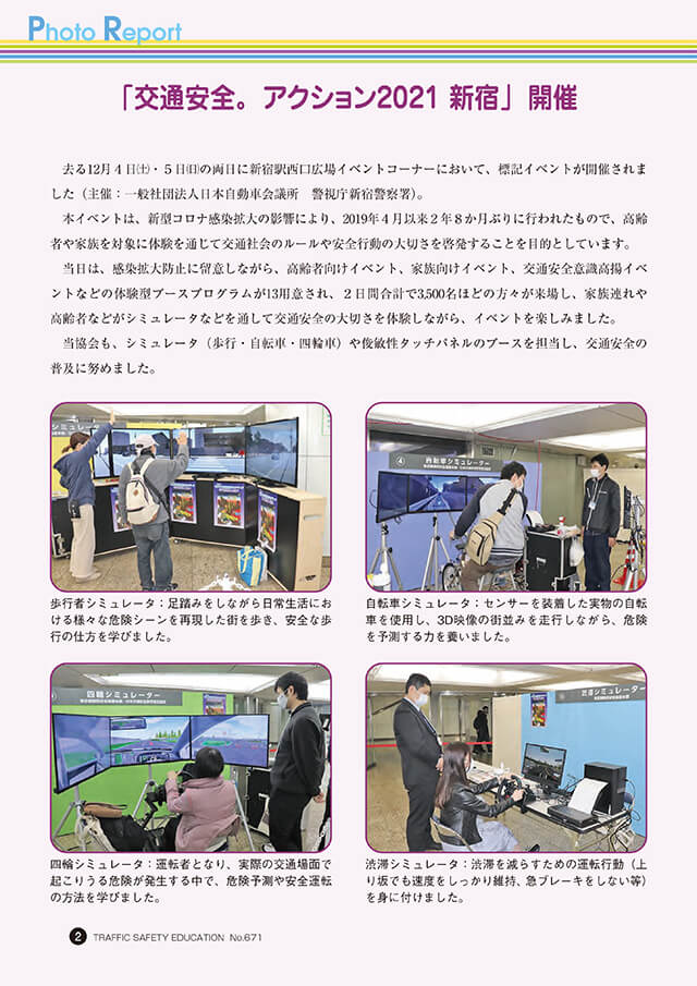 記事