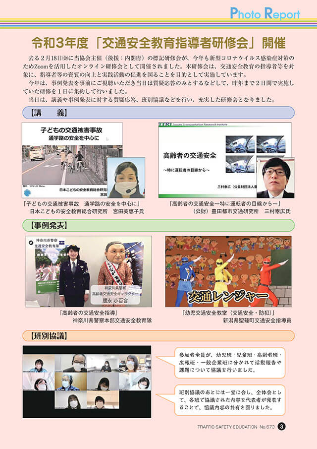 記事