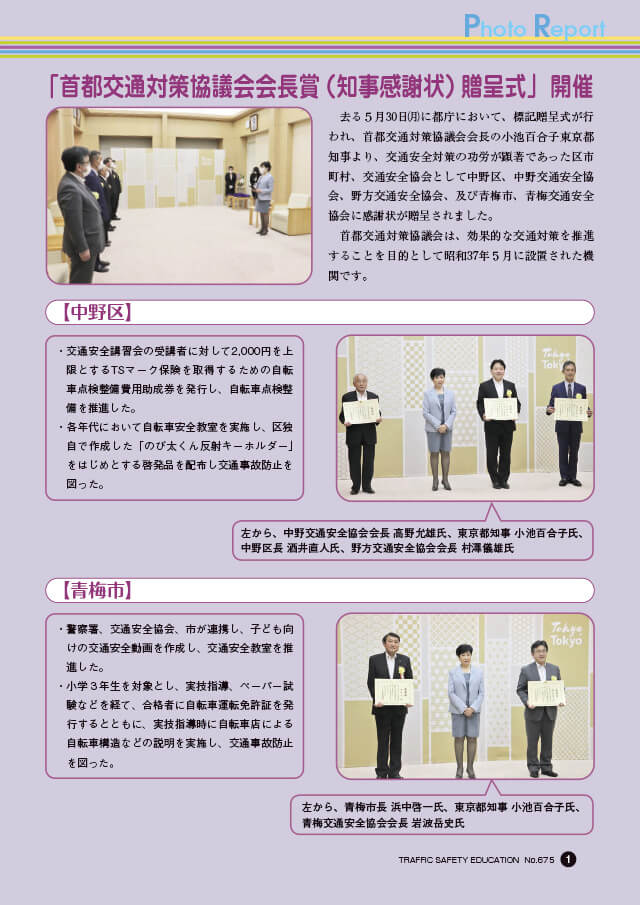 記事