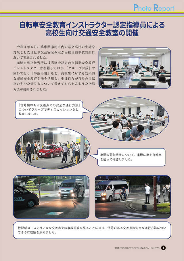 記事