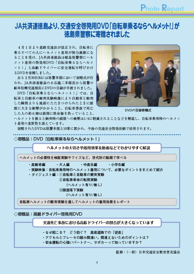 記事