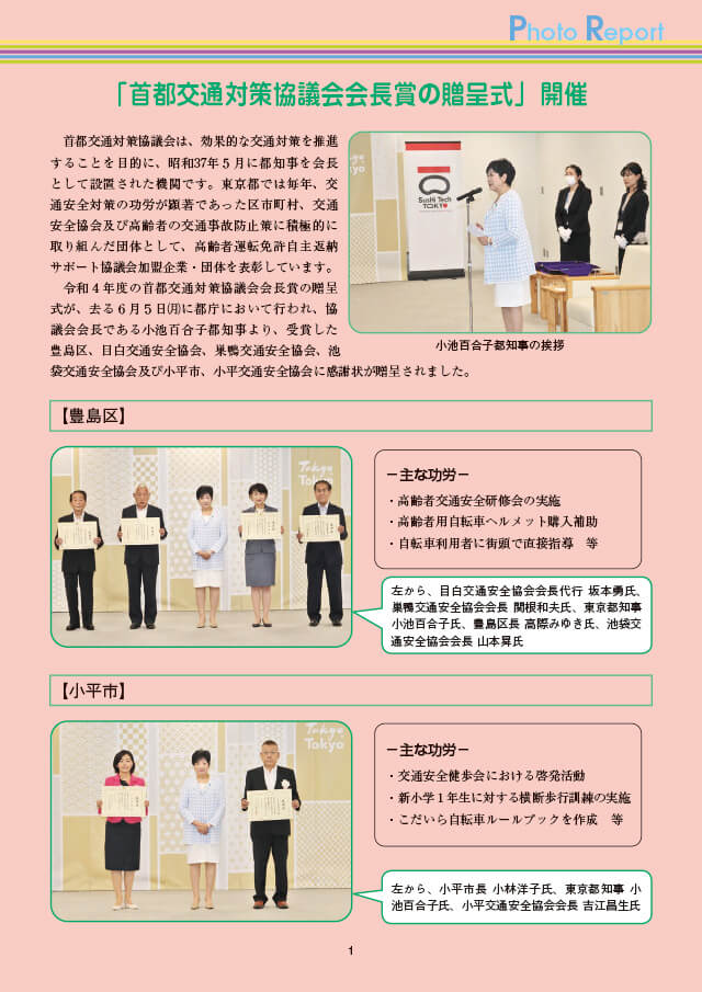 記事