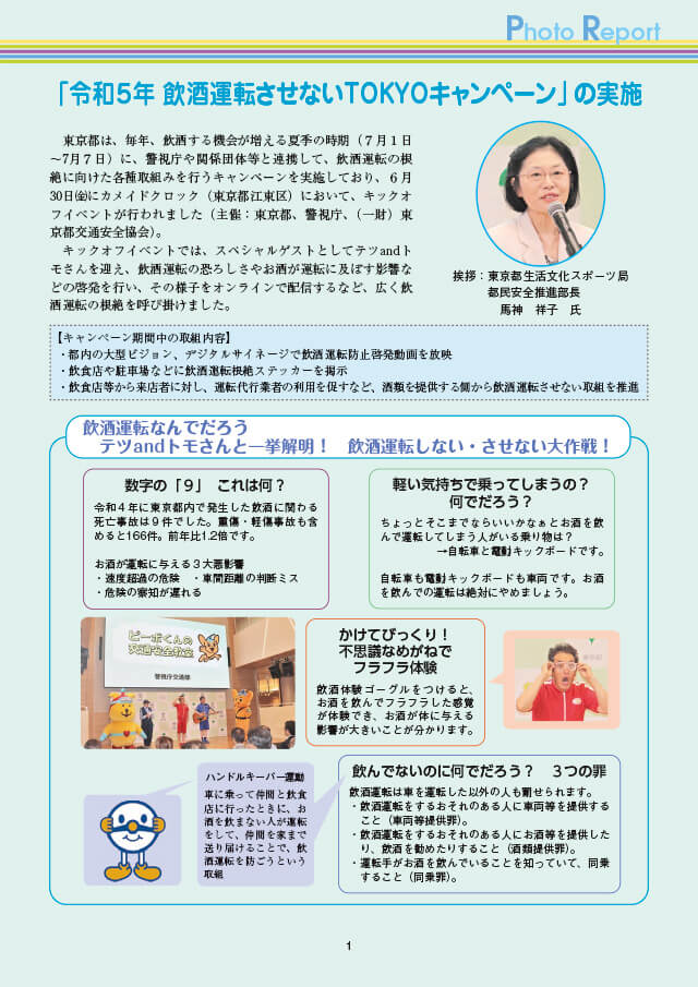 記事