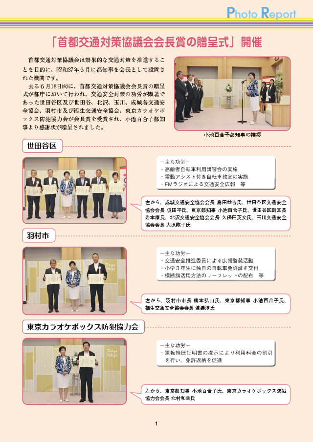 記事