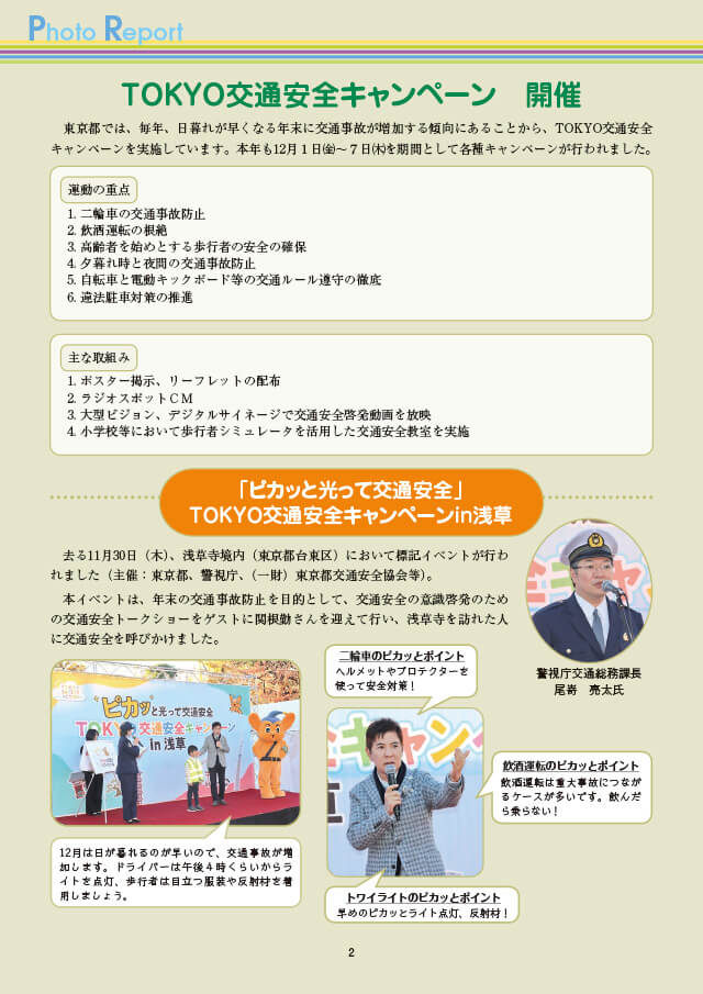 記事