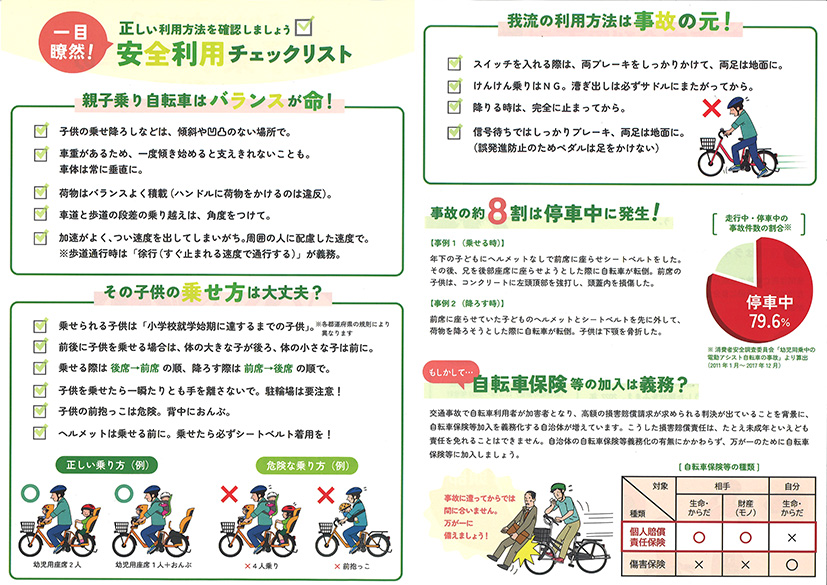 表紙1