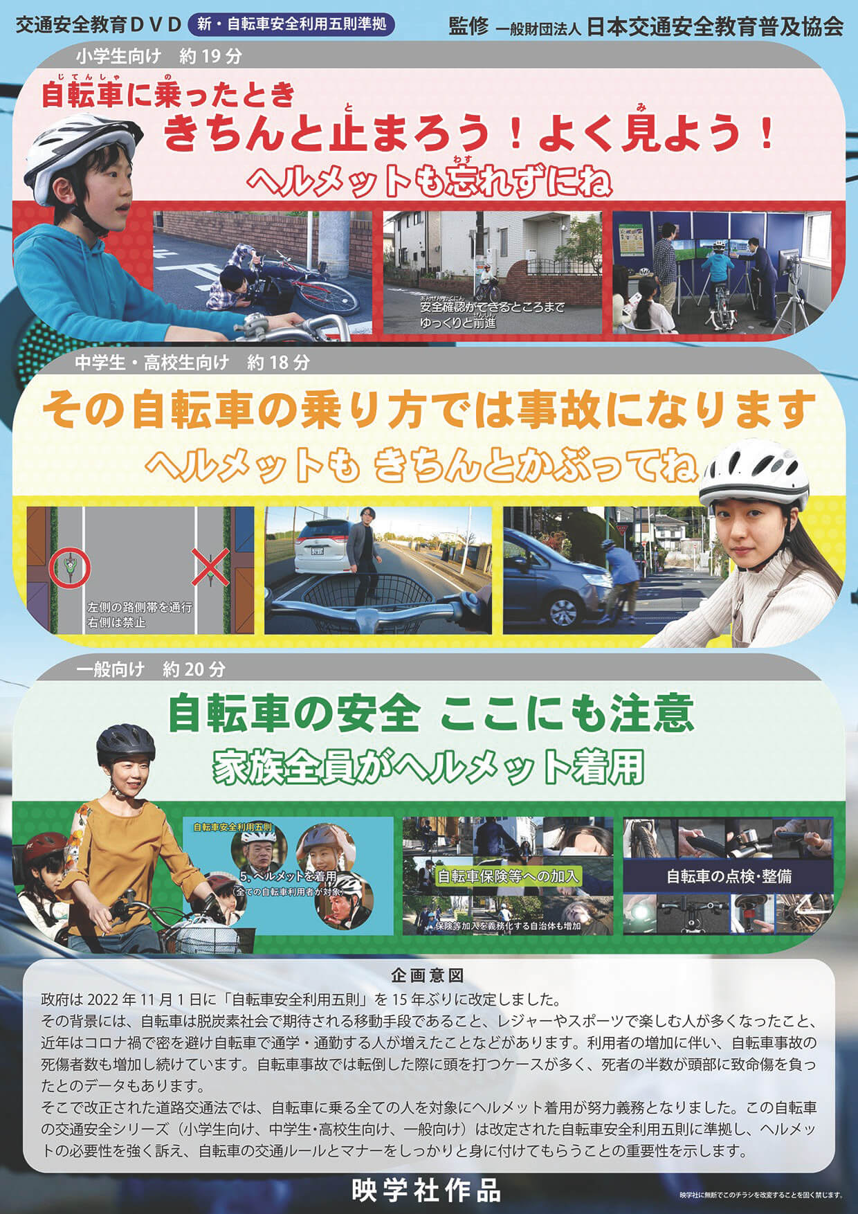 表紙4