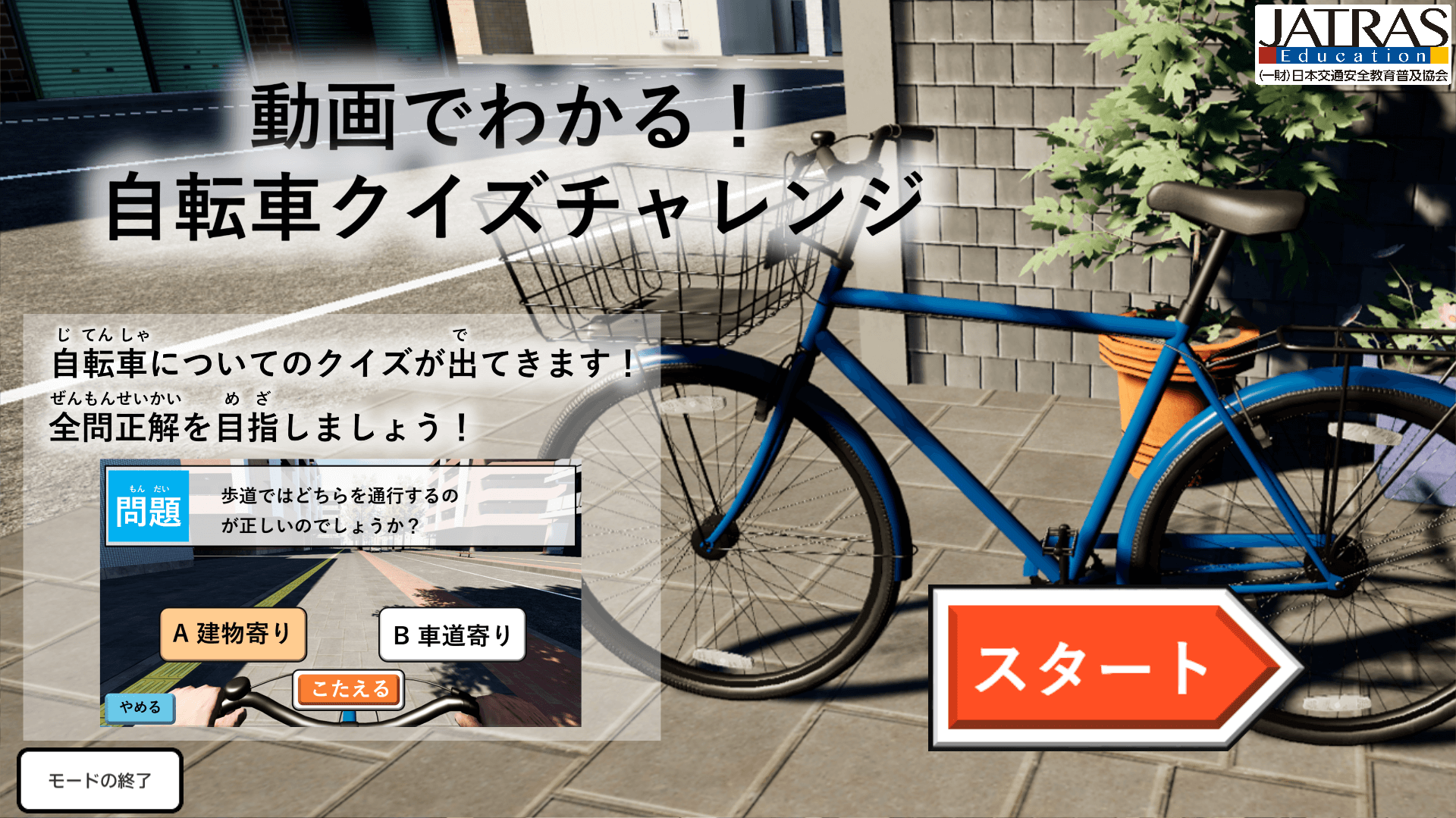 機材レンタルイメージ