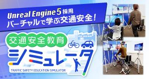 機材レンタルイメージ