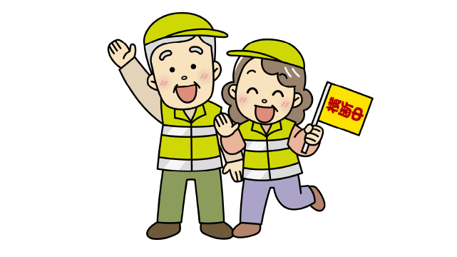 交通安全教育指導者研修会の開催