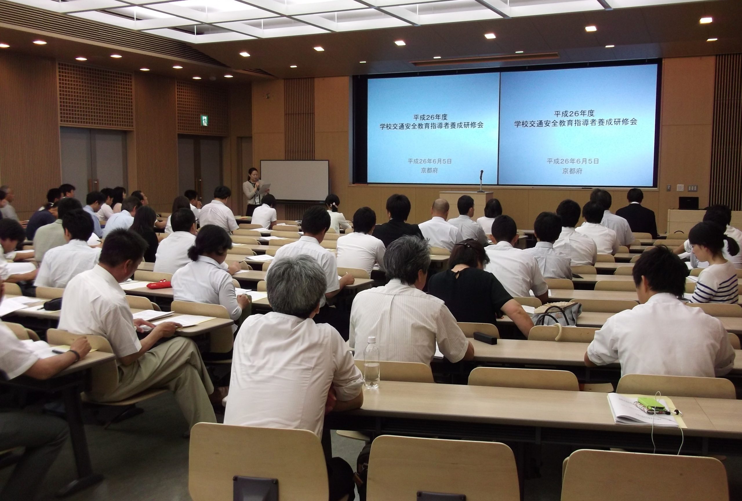 学校交通安全教育指導者養成研修会