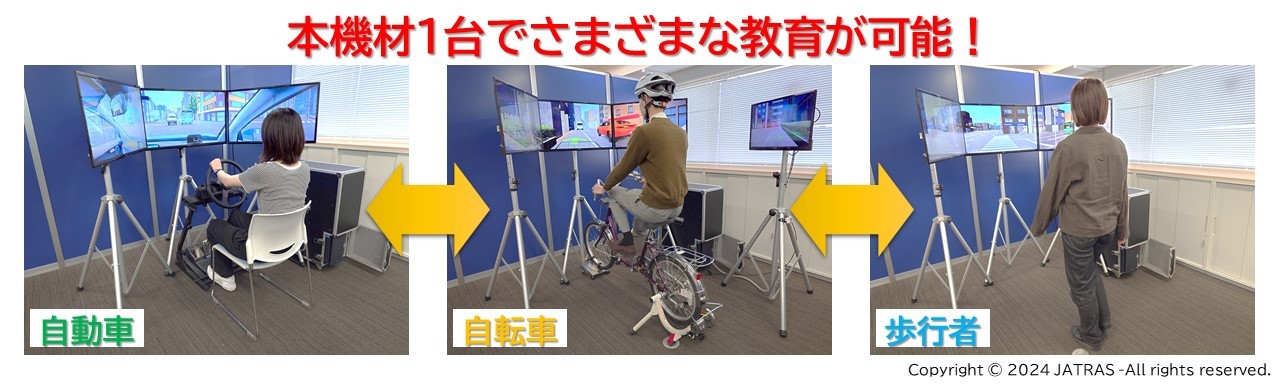 シミュレータ画像