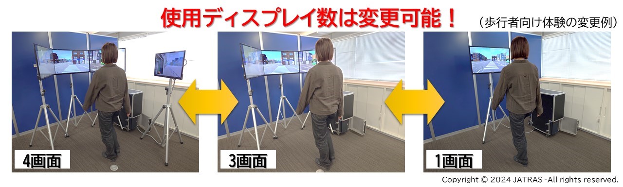シミュレータ画像