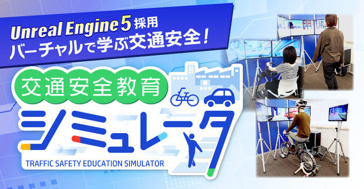 機材レンタルイメージ