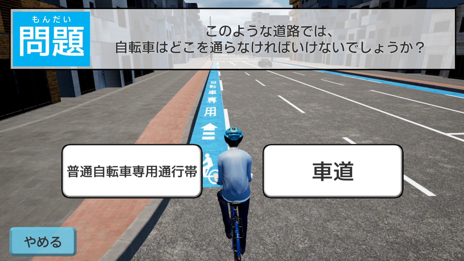 運転能力診断ソフトのご案内