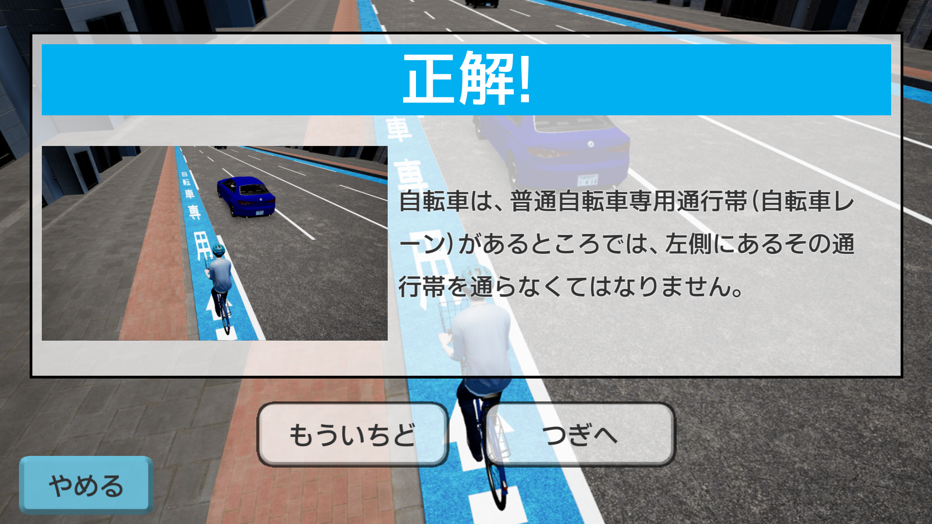 運転能力診断ソフトのご案内