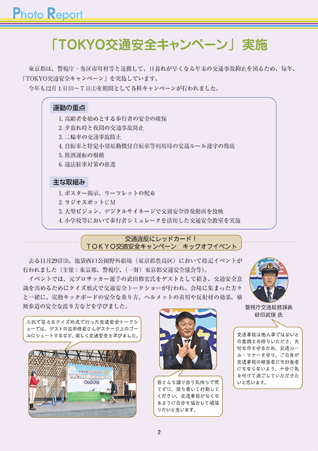 記事