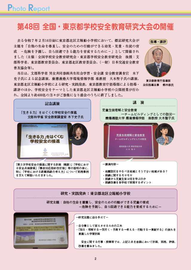 記事