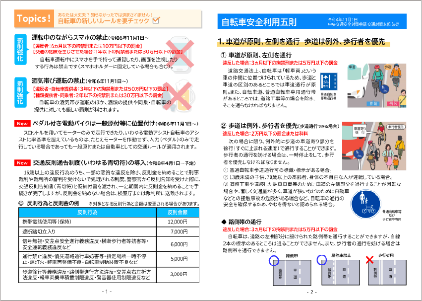 表紙1