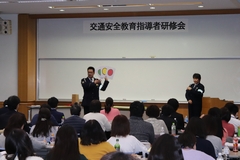 平成30年度(2018年度)交通安全教育指導者研修会_画像1