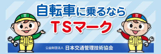 広告バナー