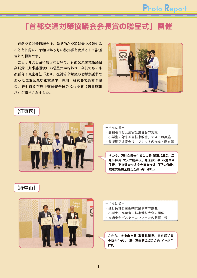 記事