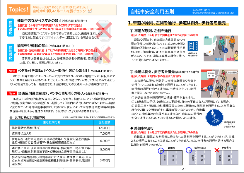 表紙1
