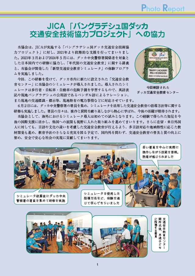 記事