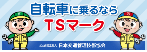 広告バナー