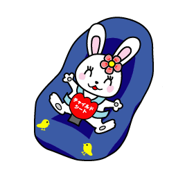 「令和7年度（2025年度）チャイルドシート指導員養成研修会」開催・参加者募集のお知らせ